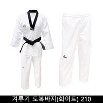 기타 메쉬땀배출 겨루기 도복바지(화이트) 210 인쇄가능, 사이즈