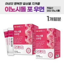 이노시톨 우먼 30포 독일산 프리미엄 미오이노시톨 비타민 미네랄 엽산 스틱 분말 세븐베리 여성 건강 myo inositol, 2박스