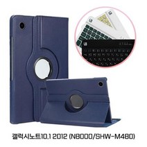 갤럭시노트10.1 2012 회전케이스+무선 키보드 슬림 충전식 휴대용, 네이비_8인치_핑크, 상세페이지 참조18, 상세페이지 참조18