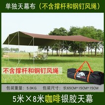 장박 초대형 대형 암막 블랙코팅 렉타 타프 풀타프 오버사이즈, 그린 6x8 풀세트