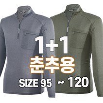 WMO 1+1 봄 가을시즌 남성 하이믹스 워크 티셔츠 아웃도어 티셔츠 스판티 작업복 외출북 근무복 아빠옷 JUA218