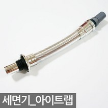 세면기 아이트랩/I트랩/부속 부품, 단품
