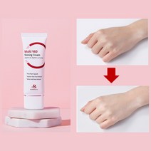 바르고 자는 자도되는 저자극 톤업크림 미백 연고 얼굴 하얘지는 크림 마스크에 안묻는 비비