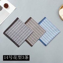 명품손수건 남자 등산 손수건 행거칩 3팩세일 남성용 면 여성용 면 푹신푹신 땀흡수