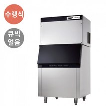 라셀르 제빙기 업소용 아이스메이커 200KG 생산, 상세페이지 참조