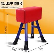 크로스핏 박스 점핑박스 용품 박스점프, 31. Kailuqi 리프팅 중간 볼트 6682