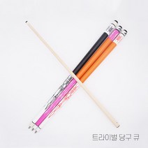 [시우]트라이벌 당구큐 당구큐대 사구 삼구 4구 3구 당구용품, 트라이벌 당구큐/핑크