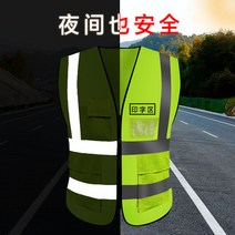 고속도로 형광 도로관리 자켓 저지 안전복 소방 조끼 의류 남성 반사레인코트