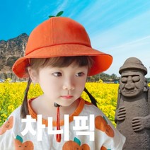제주감귤모자 제주도 귤모자 한라봉모자 오렌지 여행