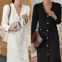 여성 브이넥 진주버튼 긴팔 트위드 롱 원피스 하객룩