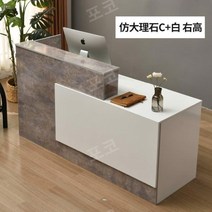 카운터테이블 인포 안내 데스크 계산대 접수드 프론트 테이블 병원 미용식 매장 식당, 160x60x100cm, 화이트 + 인조대리석 C색상(우높이)