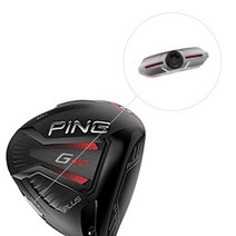 [핑] G410 드라이버 무게추, 3.5g