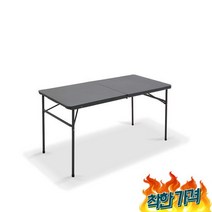 브로몰딩 1200 외 행사용 테이블 - (03)SD브로몰딩 860 정, (03)SD브로몰딩 860 정사각, 화이트_CO