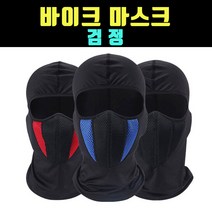 [곰빵몰] GOM-DG-2343 패션마스크 다회용 마스크 연예인 패션 면마스크 선물용 마스크