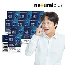 [내츄럴플러스] 눈편한 간건강 30캡슐 9박스 루테인 밀크씨슬 비타민 미네랄 6종