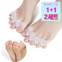 [1+1 2세트] 더보아 발관리제품 발가락벌리개 NO.30 (왼발+오른발) x2세트, 2세트
