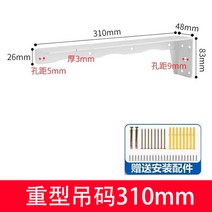 욕실 공중부양 정지된 티비거실장 내각 유형 컵보드장 룸앤티비거치대, T13-스테인레스 스틸 새로운 매달린 브래킷