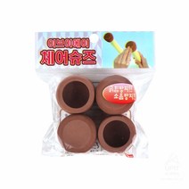 할인존R3ds23 이브이에이 체어슈즈 중 (6개묶음) 1350 생활용품 가정잡화 집안용품 생활잡화 잡화