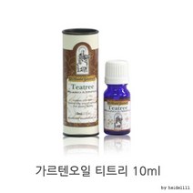 독일 아로마오일 하이델 가르텐에센셜오일10ml/티트리, 상세페이지 참조