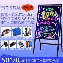 드로잉 보드 LED 전자 형광 보드 수직 발광 작은 칠판 디스플레이 카드-20226, 단일옵션, 옵션10