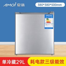 음식물쓰레기냉동고 미니냉동고 Amoi 소형 냉동고 가정용 냉장 소형 냉동고 신선 유지 완전 냉동 이중 용도 냉동고 미니 가정용 이중 온도 냉동고, 네이비 블루