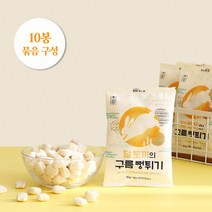 풍심당 달토끼의 구름뻥튀기 10봉, 10개, 15g
