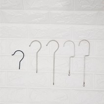 옷걸이 S자 긴 고리 조립식, 검정 둥근고리 8.5cm, 1개