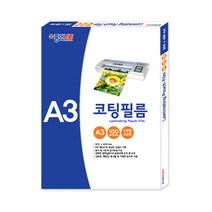 [문구조아] 종이나라 기계 코팅지 A3 100매 코팅필름, 2개