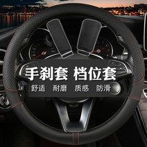핸들커버 용위 RX5 MAXRX3IEI5EI 6사계절 핸드커버 통용 형 1915042362, BG01 -올블랙 쓰리 피스이다