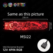RGB VGA 홀더 맞춤형 ARGB 수평 GPU 브래킷 비디오 카드 지원 그래픽 스탠드 AURA DIY PC 워터 쿨러 CPU, MSI22 12V4PIN
