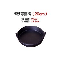 베이비웍 무쇠솥 일본냄비 열탕 상업 일본식 주철 사각 알코올 스토브 차 요리 소형 보일러 스레드 휴대용 철 냄비 가정용 알루미늄 스시, 20.연한 회색