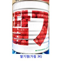 업소용 식자재 딸기잼(가림 3K) 샹달프잼 스키피땅콩버터 땅콩버터 잼 땅콩잼 무설탕잼 슈퍼잼 일회용딸기잼 카야잼 딸기잼 피넛버터 딸기쨈 벨라잼