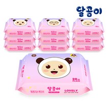 달곰이 아기물티슈 러블리 휴대용 10팩 플레인 60g 20매, 러블리 플레인 휴대용 10팩