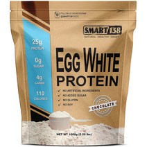 스마트138 계란 흰자가루 난백 프로틴 파우더 27g 초콜릿 1KG
