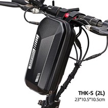전기자전거 출퇴근 배달 여행 장거리 단거리 Thinkrider 스쿠터 앞 가방 스쿠터, 2리터