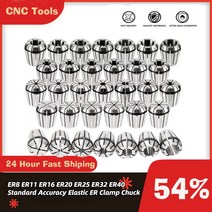 스프링 콜릿 정밀 콜릿 척 세트 CNC 조각 기계 밀링 선반 도구 홀더용 ER8 ER1, [09]