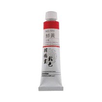 신한 전문가용 한국화 물감 20ml 낱색 /동양화물감/수묵화, 341-농황