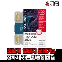 냄새 비린내 안나는 없는 장용성 초임계 초인계 초인게 알티지오메가 3세대 초임게 알티지 엘티지 오메가 오매가 3 쓰리 스리 3리 중년 여성 남성 50대 60대 40대 먹는 캡슐, 알티지오메가 6통(1개월)