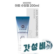 진정 쿨어 수분젤 쿨링젤 바이더닥터 아토 200ml