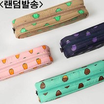 프로라인 고등 문구 사무용품 쇼핑 문구류 초등 사무실용품 특이한 고급 필통 입학식 어린이 중입학 문구쇼핑 캐릭터 학용품 새학기 선물 사무실비품 문구용품 학생 새학기용품 지퍼 필기도구 W57745F 학원 단체 이쁜 팬슬파우치 사이트 여 대 심플한 슬림 필통 파우치, 프로라인 본상품선택