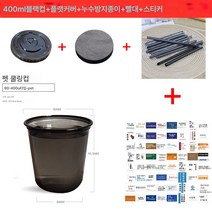 블랙 커피 밀크티 컵 일회용 360ml 뚜껑이 있는 플라스틱 생코코넛 라떼 포장 pet 차가운 음료 컵, 색깔10, 500