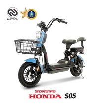 혼다 S05 전기 전동스쿠터 48V 12Ah, 혼다 S05 블루 {JJ}