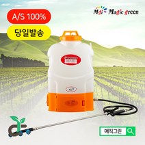 충전식 자동분무기 <할인> 전동분무기 농약 농업 농사 원예 전동 압축 제초 살충 방제 방역 살포기 배낭형 20L MGS-4000″ class=”wr-img”></a></div></p></div></p></div></p></div><div class=