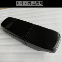 슈퍼커브시트 오토바이 배달 헌터커브 튜닝 파츠 바이크부품 짐대, 기본, 블랙 옵션3