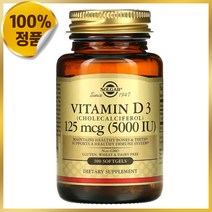 솔가 Solgar 비타민D3 125mcg 5000IU 100소프트젤, 솔가 비타민D3_5000IU_100젤