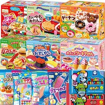 [1+1] 가루쿡 세트 햄버거 피자 포핀쿠키 스시 해피키친 만들기, 타노시이 케이크 만들기 [1+1]