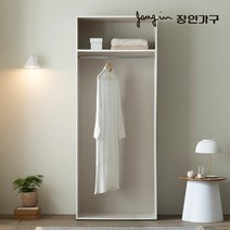 장인가구 타니아 오픈형 드레스룸 800 긴옷장, 선택완료