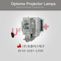 [OPTOMA] HT330SE / BL-FP195A - 프로젝터 램프, 정품베어램프