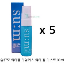 숨 워터풀 타임리스 워터 젤 미스트 (30 ml x 5개), 1개