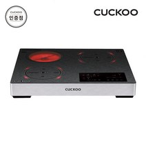 [쿠쿠] CIHR-FL302FB 하이라이트/인덕션 전기레인지 공식판매점 SJ, 스탠드 150mm